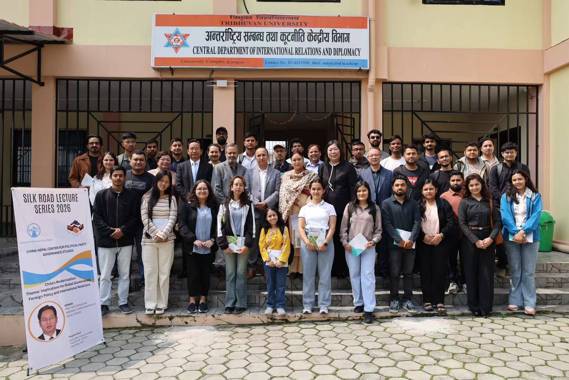 Participants of the Silk Road Lecture Series at the Central Department of International Relations and Diplomacy, Tribhuvan University