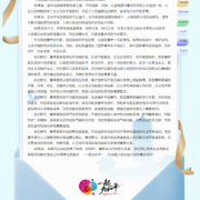 homepage gallery